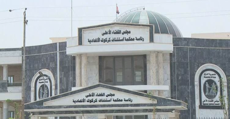 محكمة كركوك تحكم بالإعـ..دام بحق قاتل القاضي عيدان خلف