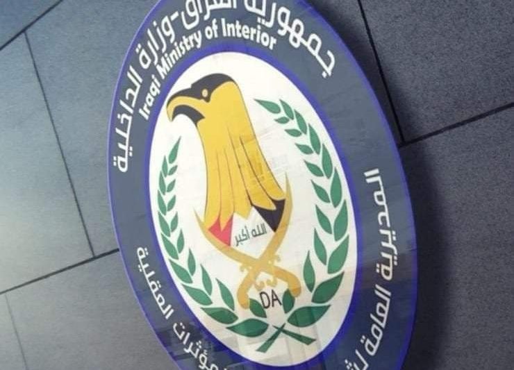 ضبط 250 كيلوغراماً والقبض على 59 تاجراً خلال الشهر الجاري