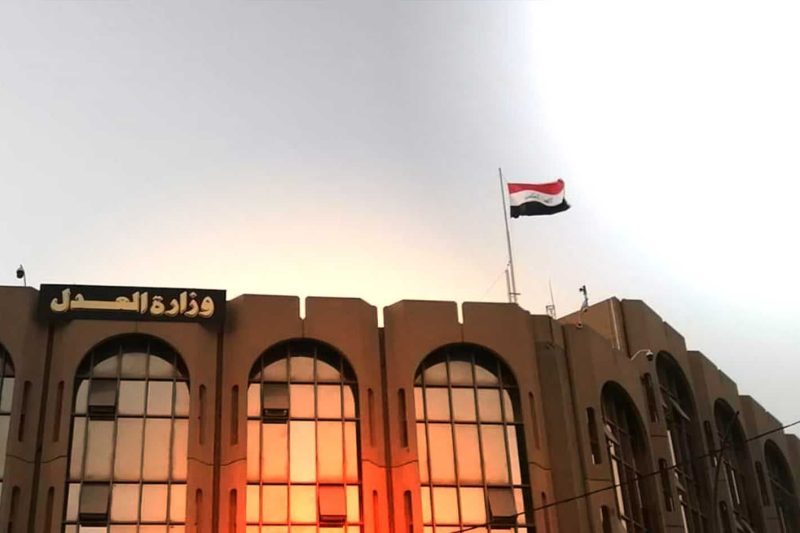 وزارة العدل تكشف تفاصيل عن السجون في العراق وقانون العفو