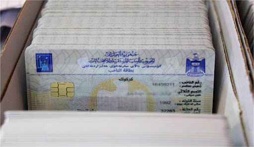 المفوضية تعلن توزيع 35% من البطاقات الانتخابية الجديدة