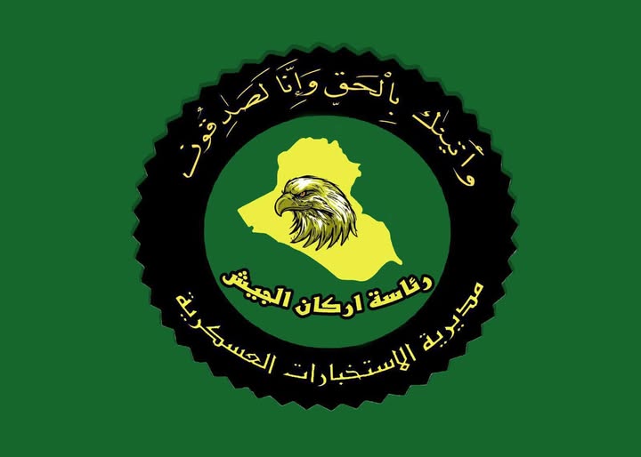 العراق يعلن تحرير 5 من مواطنيه اختطفتهم عصابة دولية