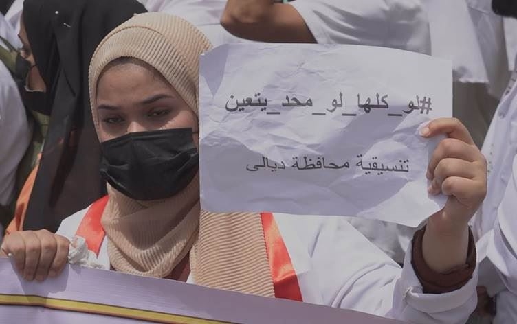 وزارة الصحة تطلب من المالية استحداث درجات وظيفية لخريجي المهن الطبية