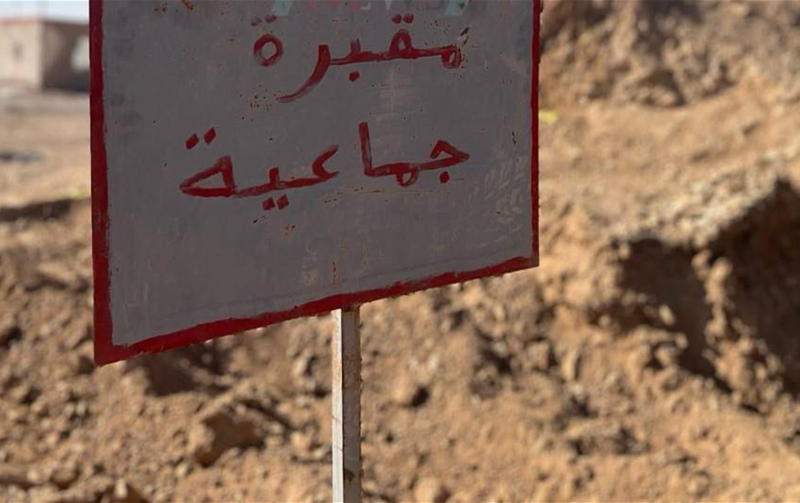 “العثور على مقبرة جماعية في سنجار تعود لضحايا داعش عام 2014”