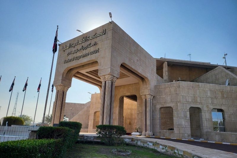 ‏المحكمة الاتحادية تقرر إنهاء أعمال البرلمان وتحويل الحكومة إلى تصريف أعمال