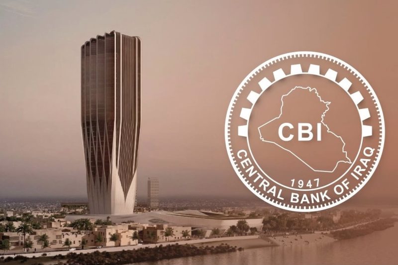 البنك المركزي: لا نية لتغيير سعر الصرف والتضخم ينخفض إلى مستويات تاريخية