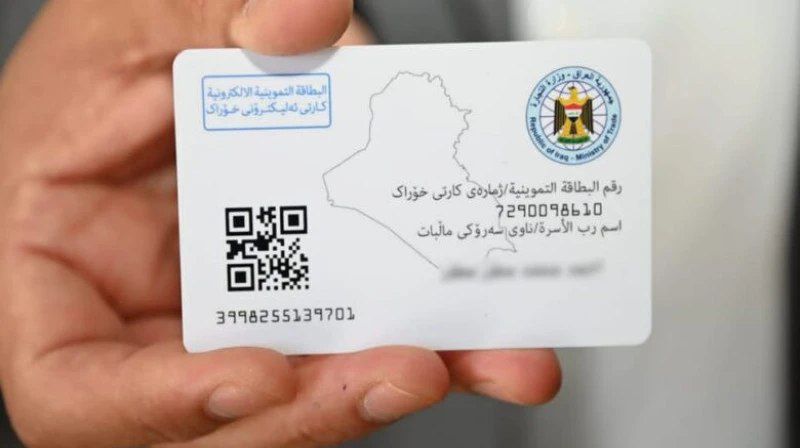 أزمة البطاقة التموينية في نينوى آلاف المواطنين بلا حصص غذائية بسبب خلل في النظام المركزي