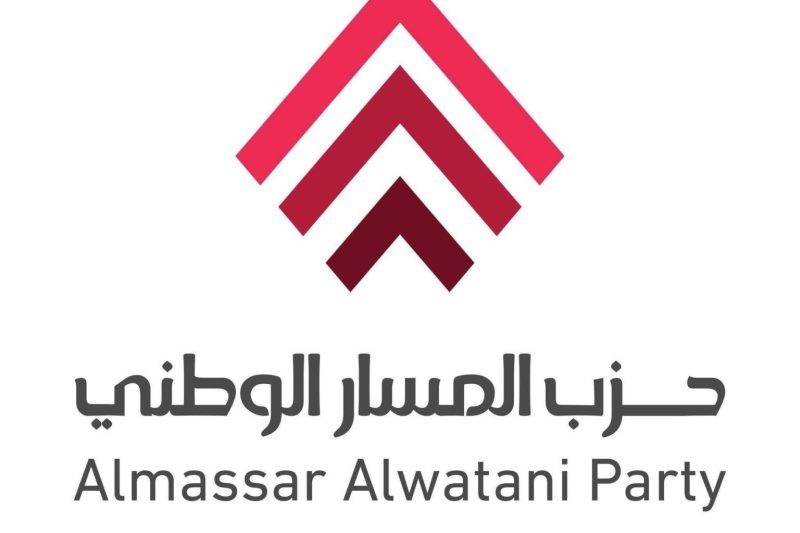 حزب المسار الوطني يرحّب بتأسيس “المجلس السياسي الوطني” بهدف رصّ الصف وتوحيد الكلمة