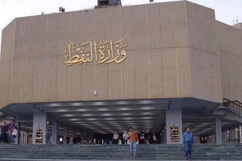 العراق يحقق إيرادات نفطية تتجاوز 6.5 مليار دولار خلال تشرين الثاني الماضي