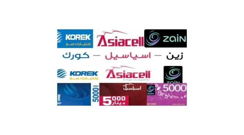 الحكومة تعيد فرض الضرائب على بطاقات التعبئة وخدمات الإنترنت (وثيقتان)