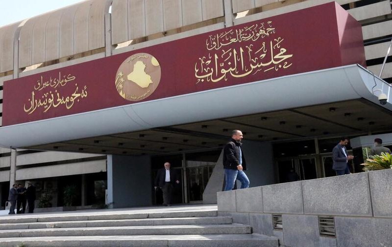 البرلمان العراقي السادس يعقد جلسته الأولى