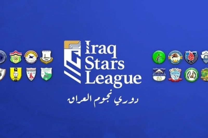 صراع القمة والقاع يشعل عودة دوري نجوم العراق اليوم بـثلاث مواجهات مرتقبة