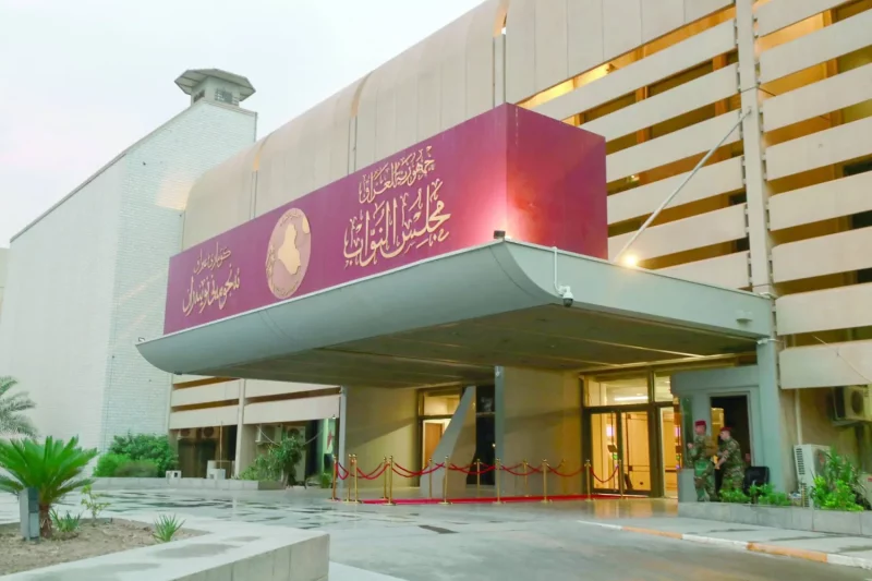 البرلمان الجديد يبدأ عمله باستضافة العلاق ومديري الرافدين والرشيد