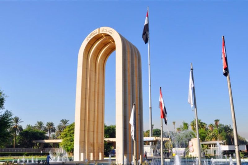 وزارة التعليم العالي تعلن نتائج التصنيف العراقي للجامعات لعام 2025
