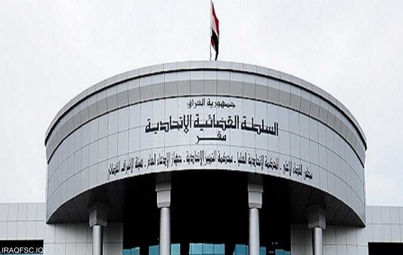 الوقائع تنشر قرار المحكمة الإتحادية العُليا بشأن حدود صلاحيات رئيس الوزراء الإدارية