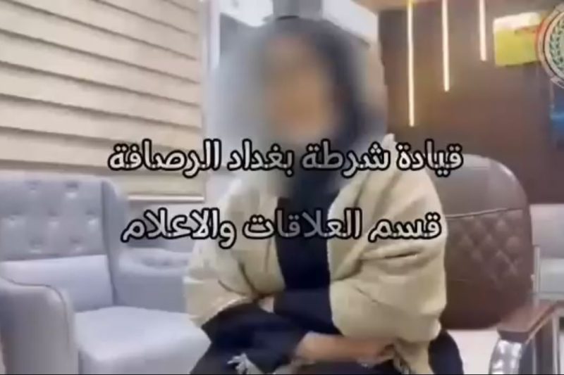 سقوط “طبيبة تجميل” مزيّفة في قبضة شرطة الرصافة بعد 6 سنوات من الإحتيال