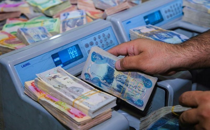 “قلة السيولة” تؤخر صرف رواتب أغلب موظفي الدولة العراقية