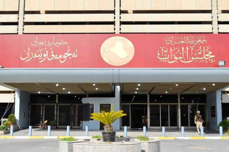 مجلس النواب يناقش غداً أوضاع خريجي المهن الطبية والصحية