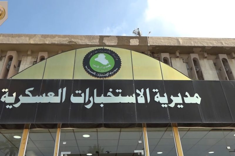 الإطاحة بشبكة لتهريب المواد الغذائية والصناعية بكركوك